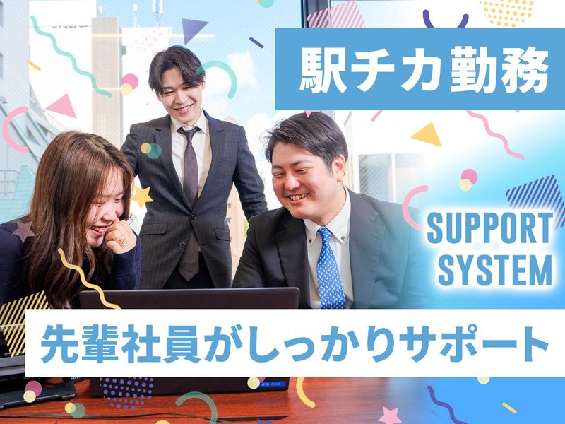 株式会社インフィニットのアルバイト・バイト求人情報-03
