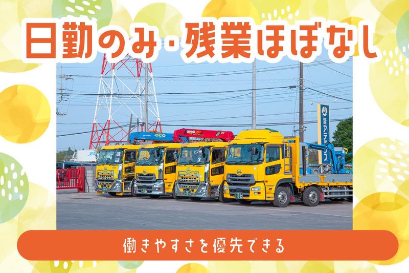 株式会社アテックスの求人情報