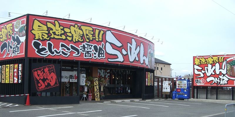 ばり馬 和歌山紀三井寺店のアルバイト・バイト求人情報-12