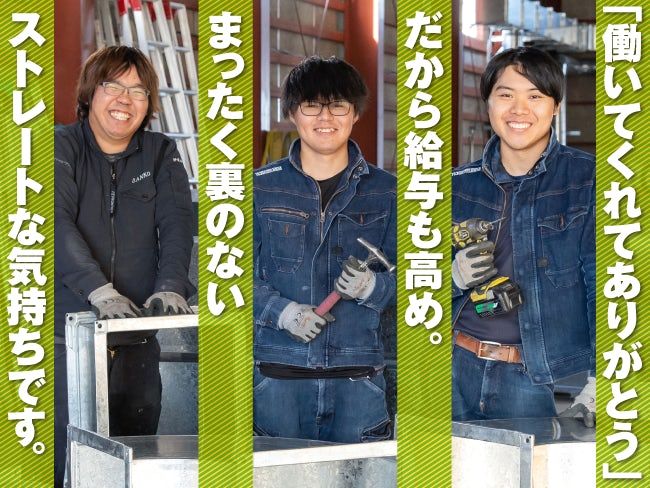 株式会社サンコー空調の求人・転職情報