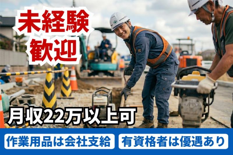 株式会社ｉＤＥＡＬの求人・転職情報