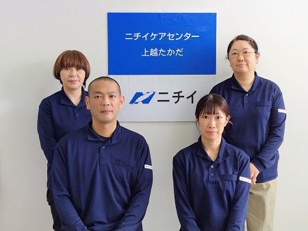 株式会社ニチイ学館の求人・転職情報