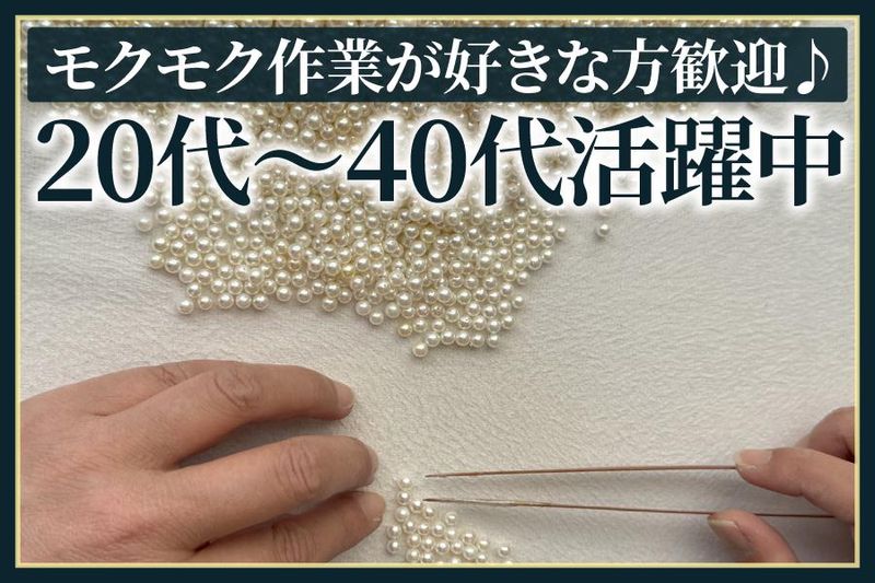 株式会社スピカの求人・転職情報