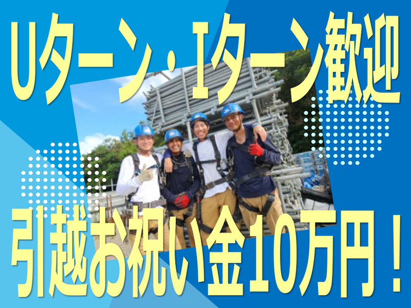 株式会社アーネストウイングの求人・転職情報