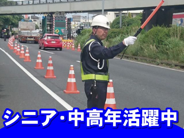 株式会社イー・アールのアルバイト・バイト求人情報-02