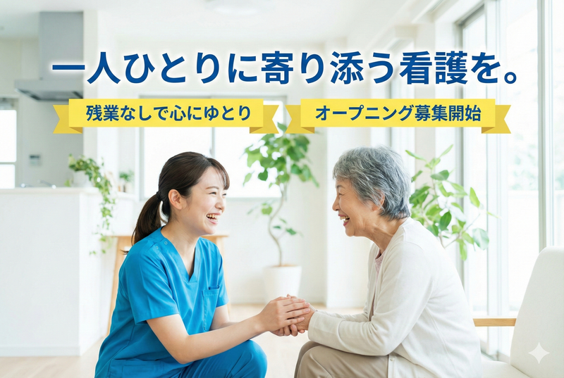 有限会社アンダンテの求人・転職情報