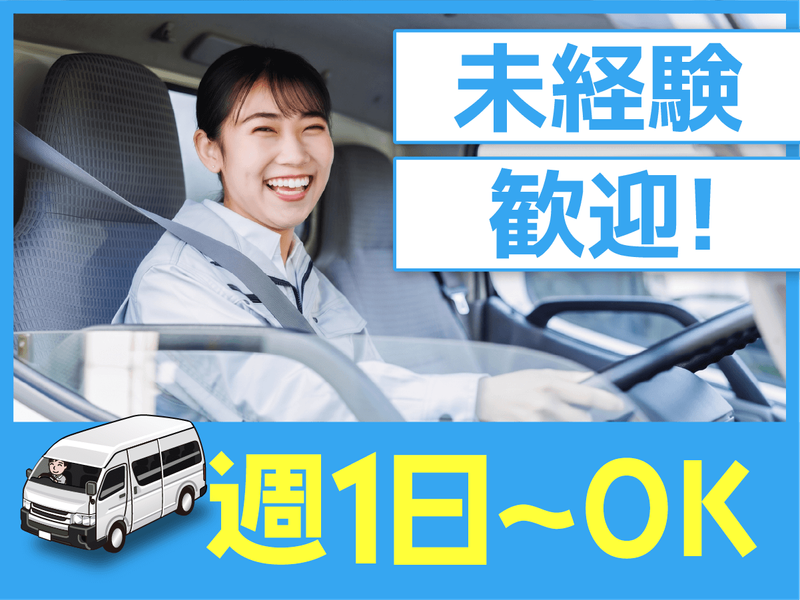 せんたくの店まる美　工場