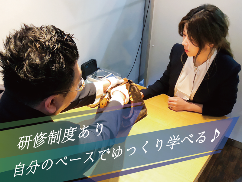金貨買取本舗　名古屋大須店のアルバイト・バイト求人情報-03