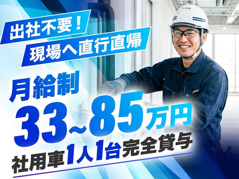 株式会社ＳＰＡＣＥ　Ｕの求人・転職情報