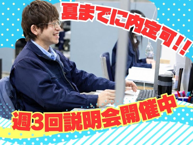芝浦シヤリング株式会社