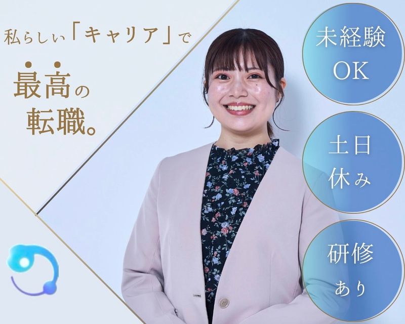 株式会社ReAM-0006の求人・転職情報