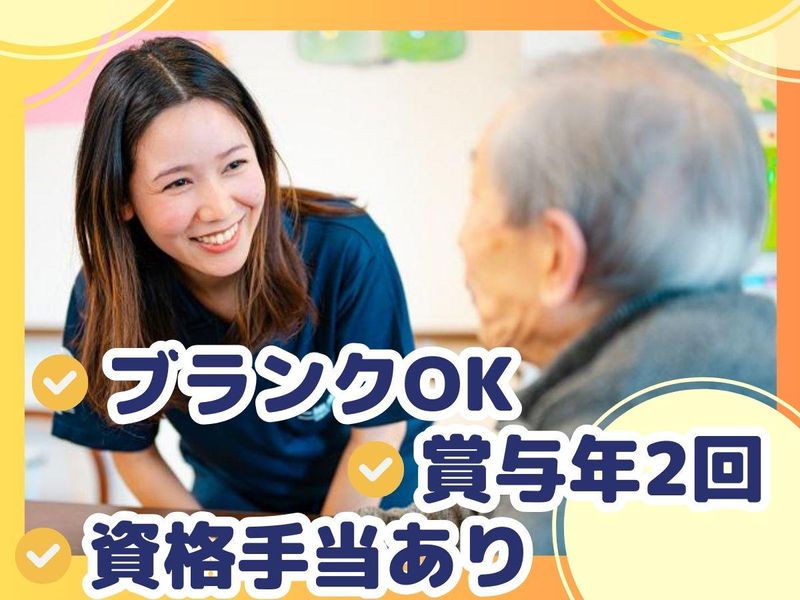 ウォーターワンデイサービス株式会社-0002の求人・転職情報