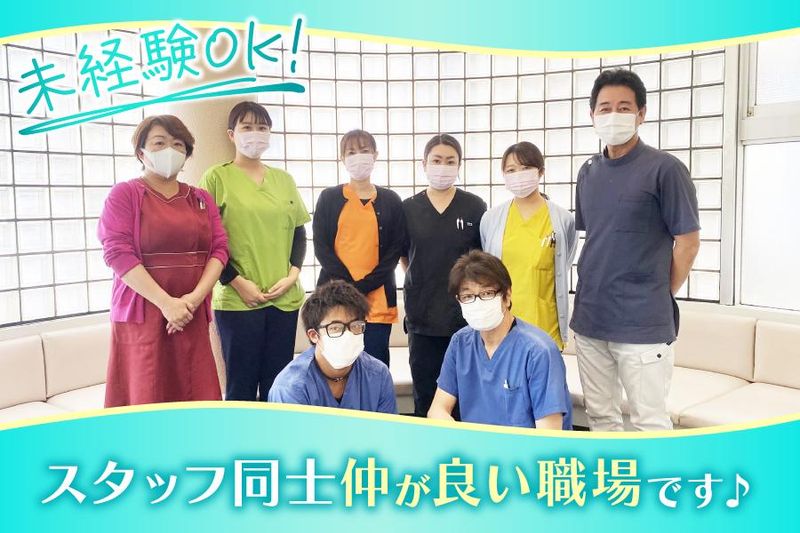 松下歯科医院のアルバイト・バイト求人情報-02