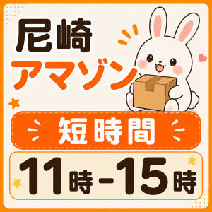 株式会社エイブル・スタッフ