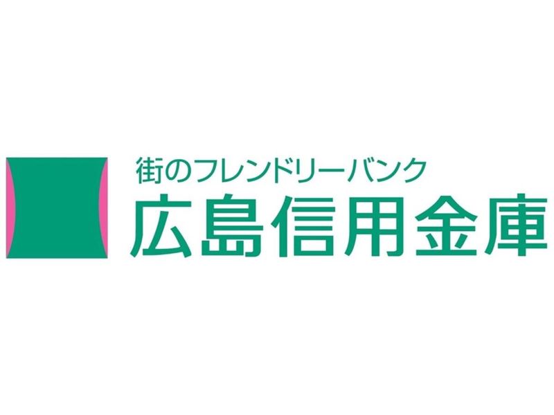 広島信用金庫