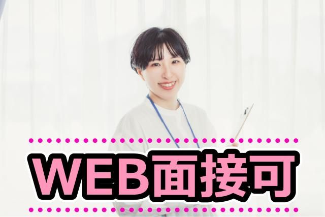 キワヨシ㈱の求人・転職情報