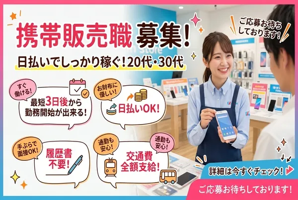 株式会社ヴァンクールプロモーションの求人・転職情報