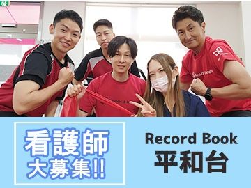 株式会社リーベルの求人・転職情報