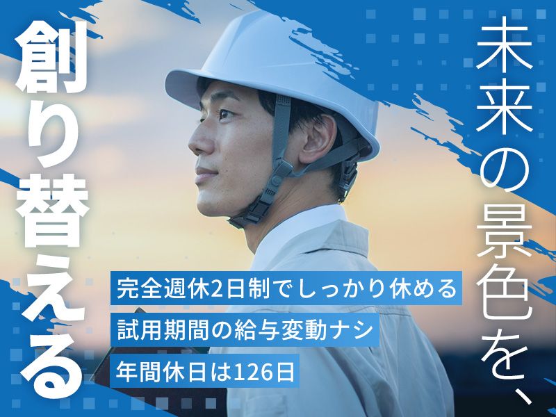 朝日マテックス株式会社の求人・転職情報
