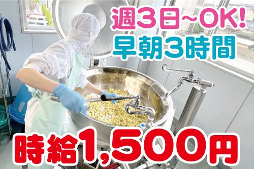 株式会社JBM事業本部の派遣求人情報