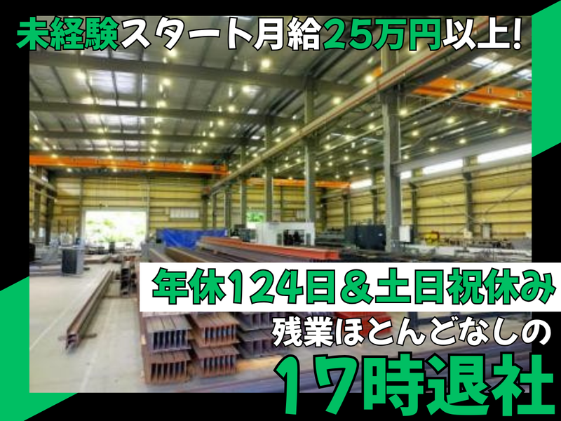 株式会社コーヨークリエイトの求人・転職情報