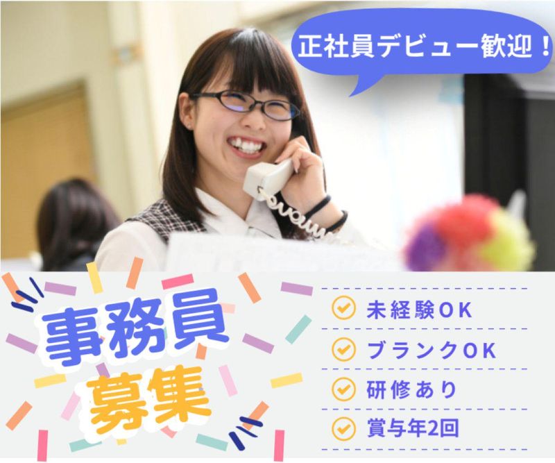 アーク引越センター株式会社の求人・転職情報