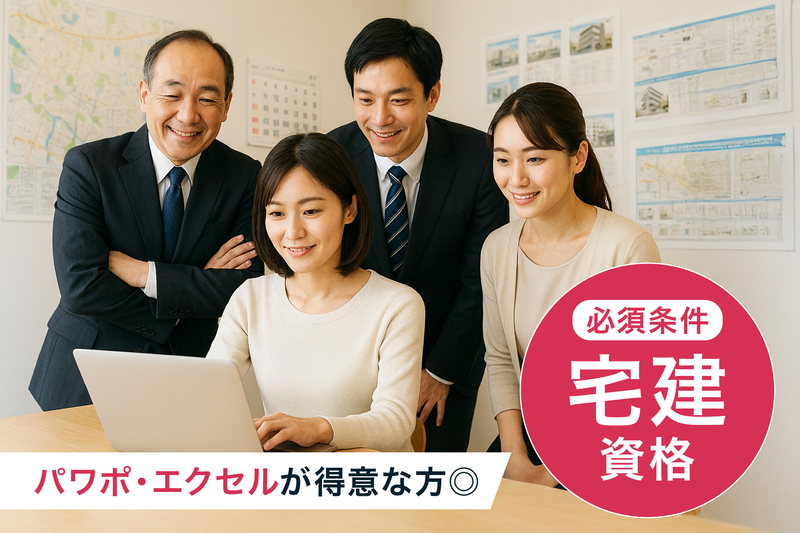 九州スタッフ株式会社の求人・転職情報