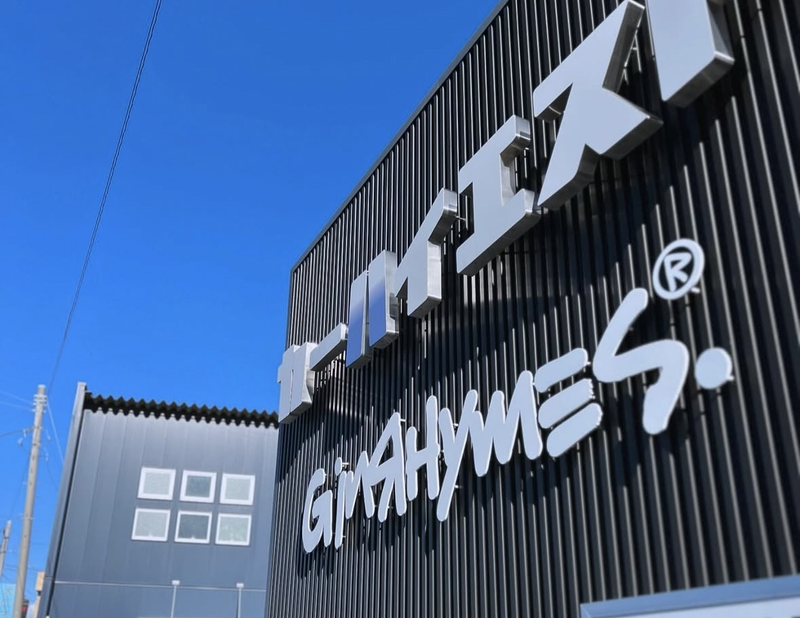 株式会社IF2のアルバイト・バイト求人情報-05