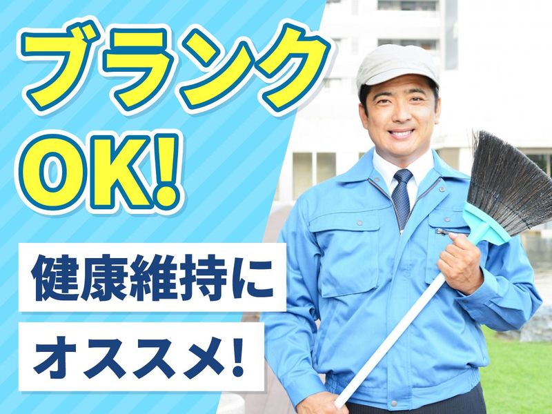 リロン株式会社のアルバイト・バイト求人情報-02