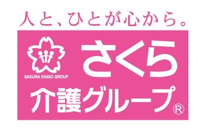 さくらデイサービス大野城のアルバイト・バイト求人情報-02