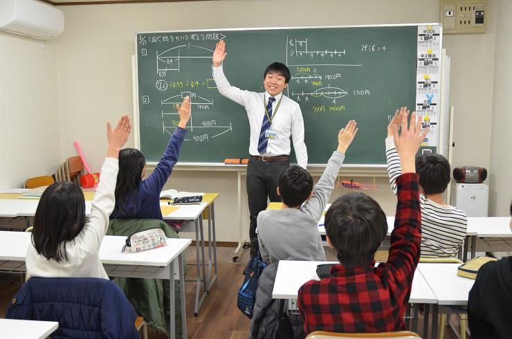 進学塾ニュートン　川西能勢口校