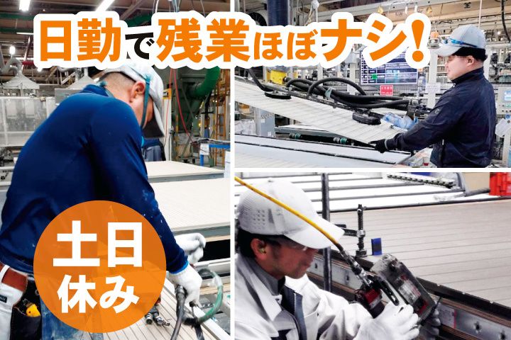 株式会社 中谷工務店の求人・転職情報