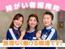 東京海上日動ファシリティーサービス株式会社の求人・転職情報