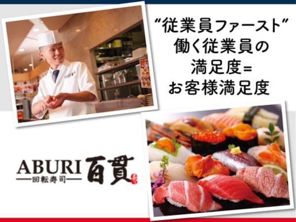 株式会社サイプレスの求人・転職情報