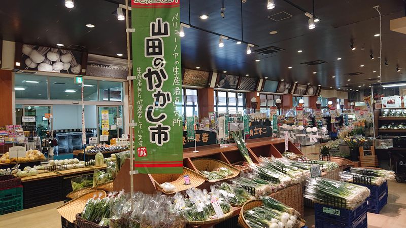 バリューかがみののアルバイト・バイト求人情報-05