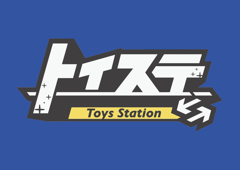 トイステ　都城店のアルバイト・バイト求人情報-04