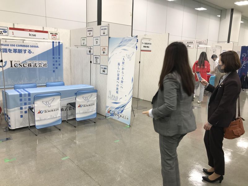 Icse株式会社　熊本営業所のアルバイト・バイト求人情報-04