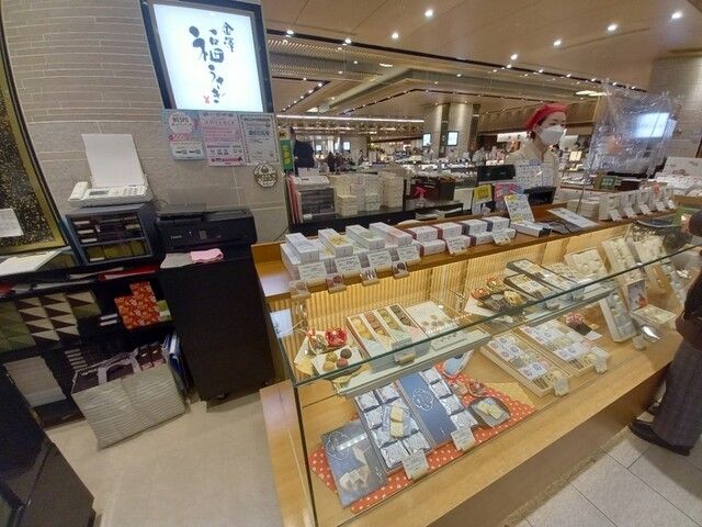株式会社福うさぎ-0001の求人・転職情報