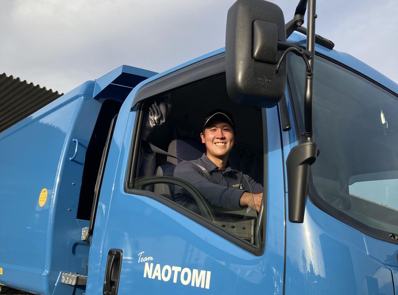 直富商事株式会社の求人・転職情報