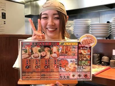 真っ赤ならーめん とまこ　三ノ宮センタープラザ店のアルバイト・バイト求人情報-02
