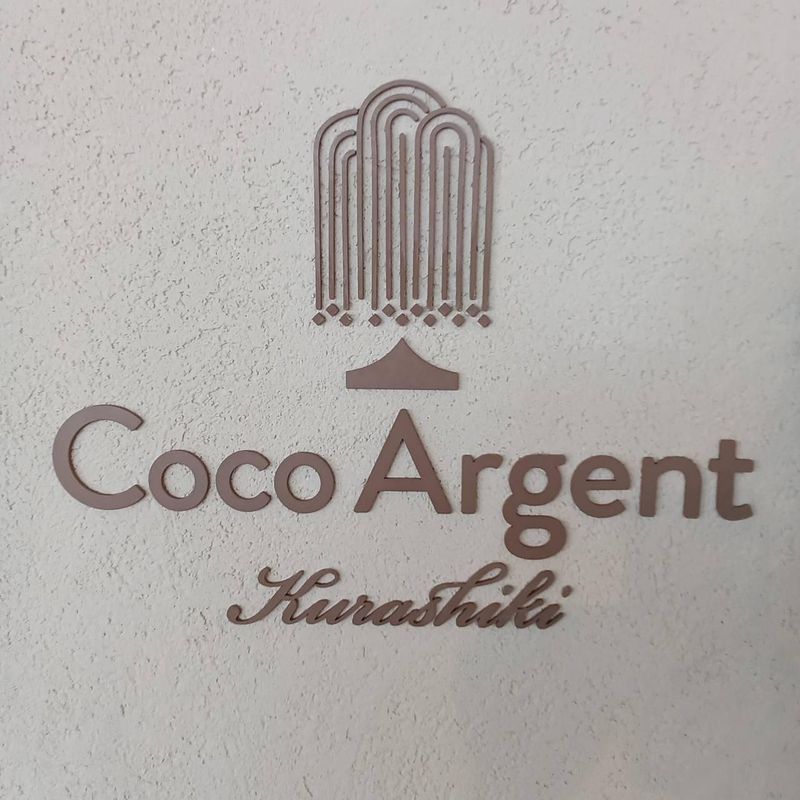 Coco Argent(ココアルジャン)倉敷のアルバイト・バイト求人情報-05