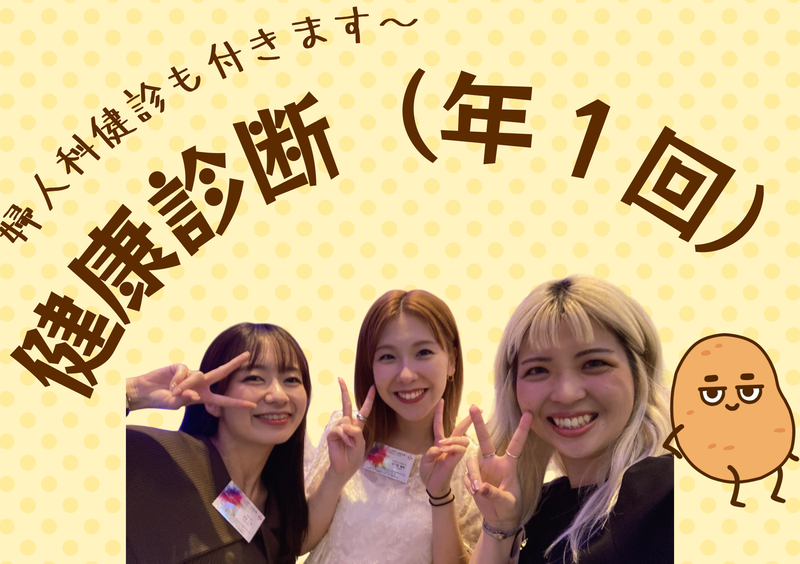 鳥栖プレミアム・アウトレットのアルバイト・バイト求人情報-04