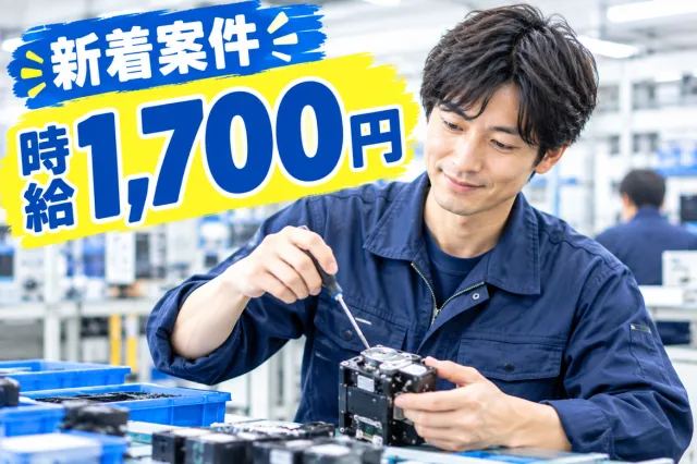 戦力エージェント株式会社のアルバイト・バイト求人情報
