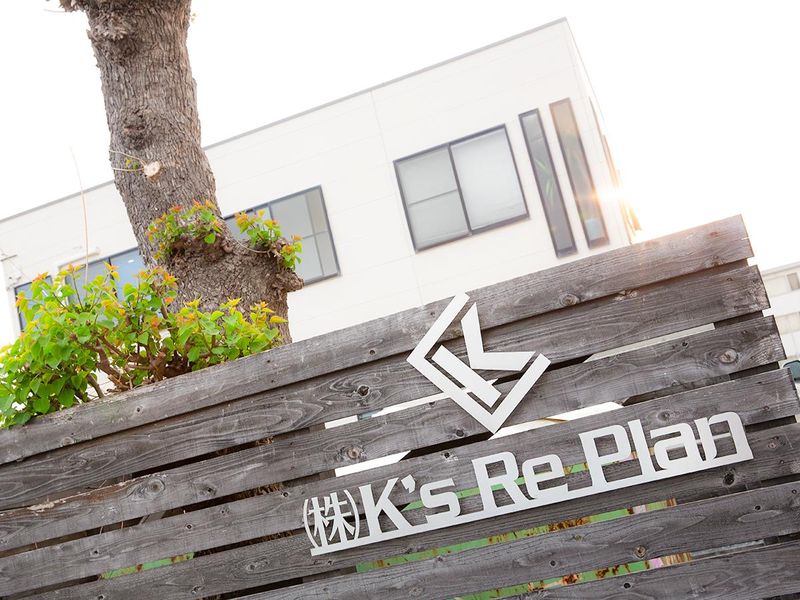 株式会社K’s Re Planのアルバイト・バイト求人情報-03