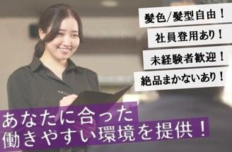 カウンター焼肉 麻布十番焼肉BULLSのアルバイト・バイト求人情報-10