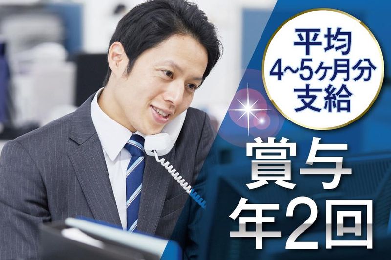 ジャパンリビルト株式会社の求人・転職情報
