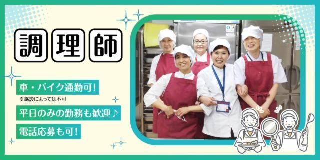 古賀病院のアルバイト・バイト求人情報-02