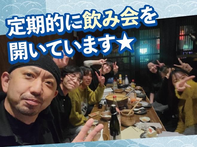 やきとり朧のアルバイト・バイト求人情報-04