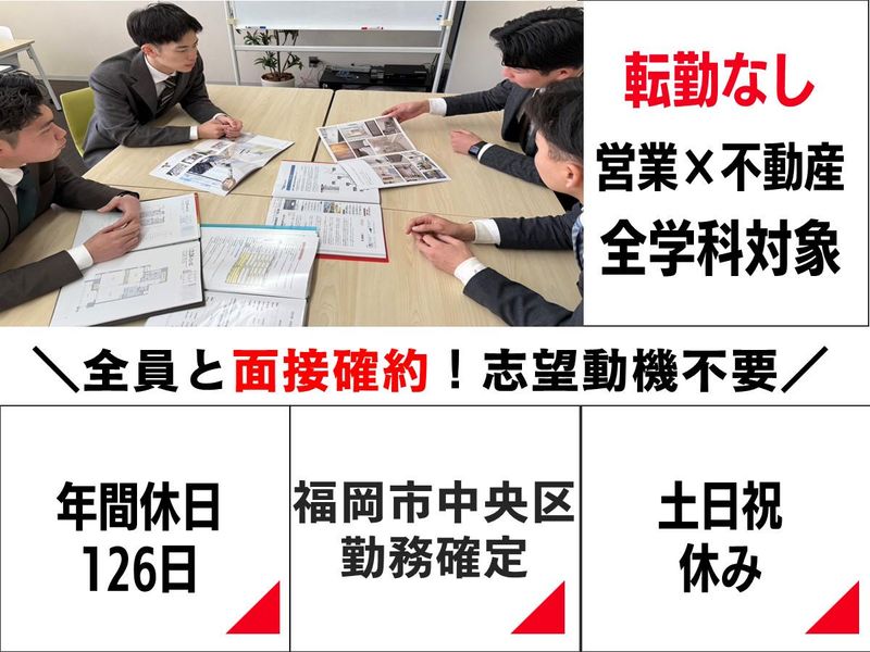 株式会社ネスト