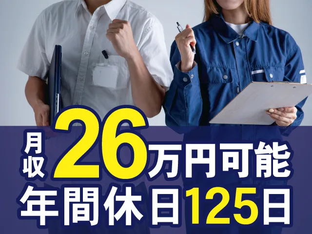 株式会社ボージュシステムのアルバイト・バイト求人情報-04